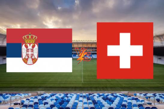 塞尔维亚vs瑞士直播
